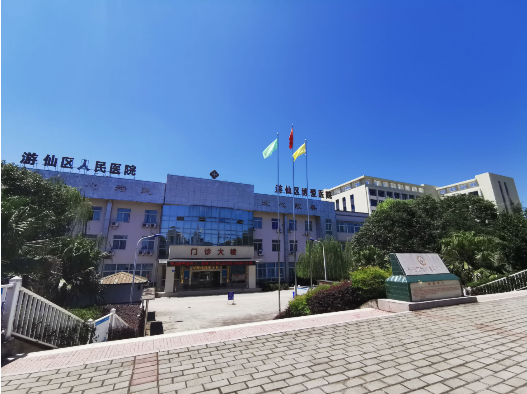 綿陽仙游區(qū)人民醫(yī)院老年醫(yī)學中心（APF/150）